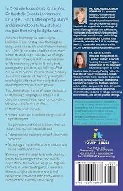 Digital Citizenship - 15-Minute Focus