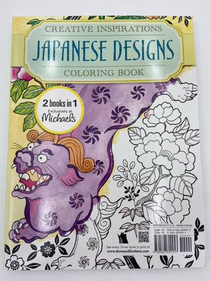 Japanese Designs Coloring Book